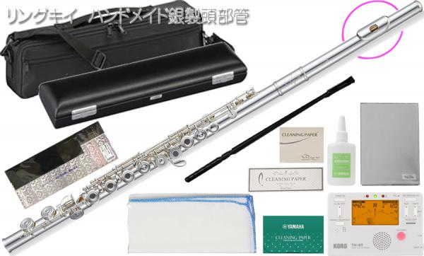 Pearl Flute パールフルート F-DP/RE Offset リングキイ フルート ハンドメイド 頭部管 銀製 ドルチェプリモ Dolce Primo flute DP/RE セット B　北海道 沖縄 離島不可