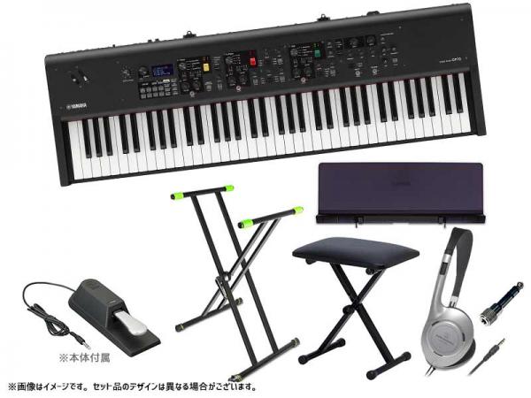 YAMAHA ヤマハ CP73 自宅練習セット