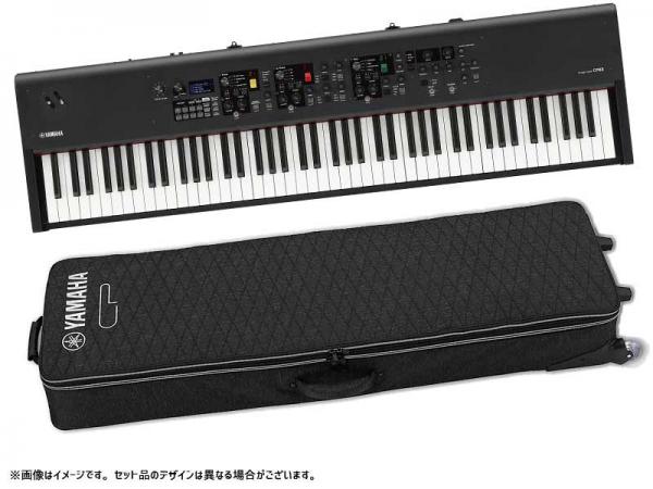 YAMAHA ヤマハ ステージピアノ 電子ピアノ デジタルピアノ CP88 純正ケースセット