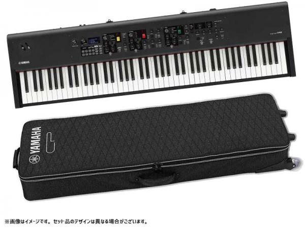 YAMAHA ヤマハ ハードケース 電子ピアノ PFシリーズ ビンテージ