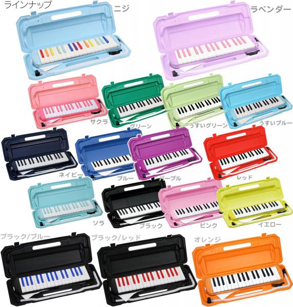 鍵盤ハーモニカ 32鍵 モスグリーン 1台 moss green スタンダード