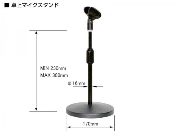 Roland ローランド CM-30 有線卓上マイク3本セット ◇ 屋内30人 Roland ローランド CM-30 有線卓上マイク3本セット ◇ 屋内30人