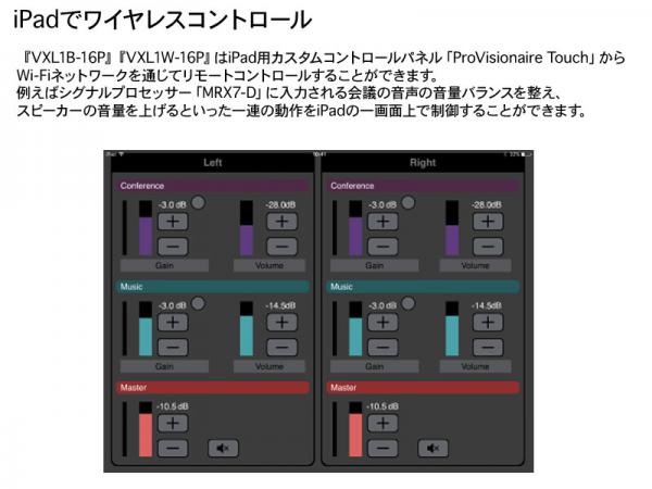 YAMAHA ヤマハ VXL1B-16P ブラック/黒 (1台) ◇ 設備用Danteパワード
