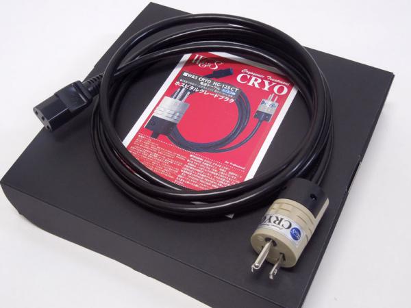 W&S CRYO ( ダブルアンドエスクライオ ) HG-125CT クライオ処理ホスピタルグレード電源ケーブル