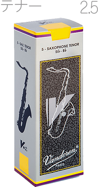 vandoren ( バンドーレン ) SR6225 テナーサックス V.12 リード 2-1/2 1箱 5枚 V12 Tenor saxophone reeds V-12 2.5　北海道 沖縄 離島不可