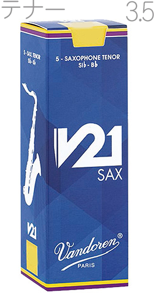 vandoren ( バンドーレン ) SR8235 テナーサックス V21 リード 3.5 1箱 5枚 Tenor saxophone reeds V-21 3-1/2　北海道 沖縄 離島不可