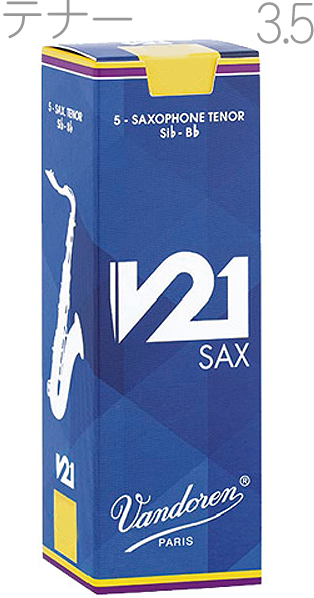 vandoren バンドーレン SR8235 テナーサックス V21 リード 3.5 1箱 5枚 Tenor saxophone reeds V-21 3-1/2　北海道 沖縄 離島不可