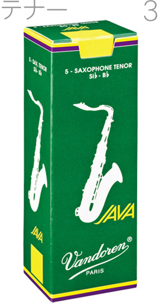 vandoren ( バンドーレン ) SR273 テナーサックス JAVA リード 3番 1箱 5枚 ジャバ グリーン Tenor saxophone reeds 3.0　北海道 沖縄 離島不可