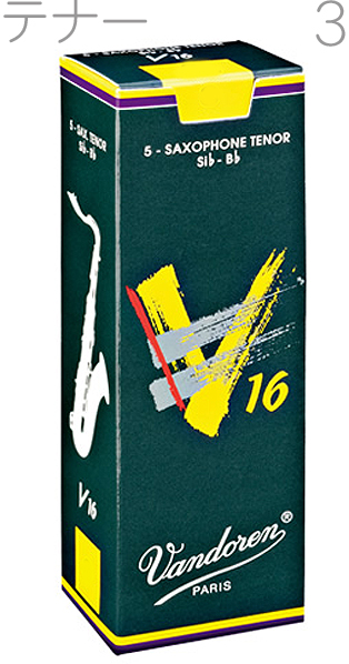 vandoren バンドーレン SR723 テナーサックス V16 リード 3番 1箱 5枚 Tenor saxophone reeds 3.0　北海道 沖縄 離島不可