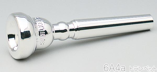 Schilke ( シルキー ) 6A4a トランペット マウスピース 銀メッキ スタンダード 金管楽器 O.Schilke Trumpet mouthpiece SP　北海道 沖縄 離島不可