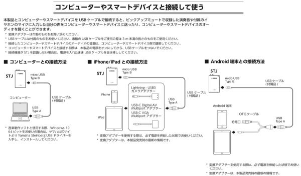 YAMAHA ヤマハ SB7J トランペット コルネット サイレントブラス