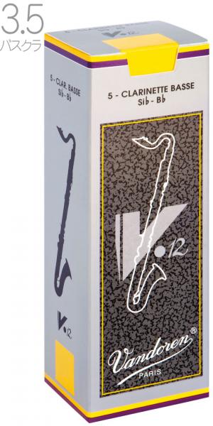 vandoren バンドーレン CR6235 バスクラリネット リード V.12 3-1/2 1箱 5枚入り V-12 Bass clarinet reed V12 3.5　北海道 沖縄 離島不可