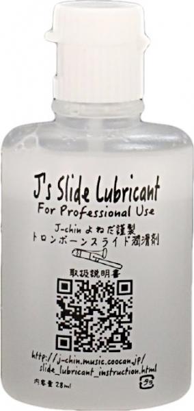 J's ( ジェイズ ) スライドルブリカント トロンボーン スライドオイル ロンボーンオイル 28ml Trombone Slide Oil 米田靖彦氏開発 潤滑剤　北海道 沖縄 離島不可