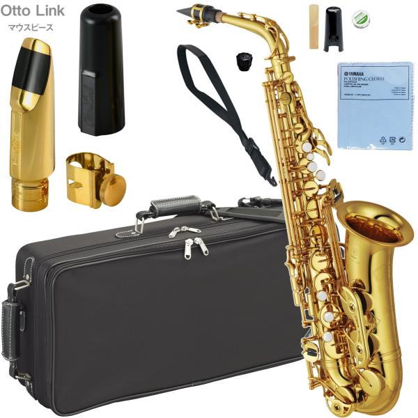 YAMAHA ( ヤマハ ) YAS-62 アルトサックス ラッカー ゴールド 管楽器 Alto saxophone gold Otto Link メタルマウスピース セット E　北海道 沖縄 離島不可