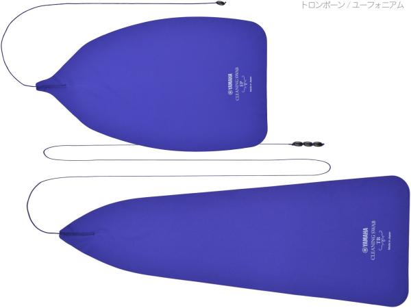 YAMAHA ヤマハ CLSTB3 クリーニングスワブ TB3 トロンボーン スライド 外管 お手入れ用品 cleaning swab trombone CLSEP3 主管 抜差管 EP3 セット 北海道 沖縄 離島不可