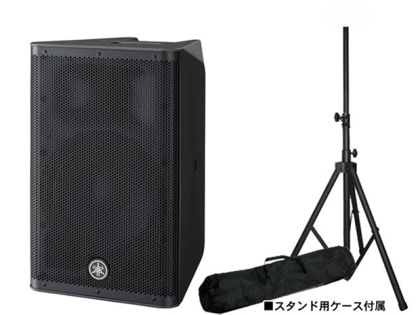 YAMAHA ( ヤマハ ) DXR10mkII スタンドセット ◆ パワードスピーカー (1台) ・K306B (1本)