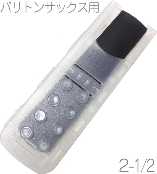 Holiday様用　バリトンサックスリード2箱 Holiday様用 バリトンサックスリード2箱