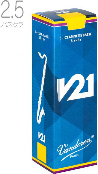 vandoren バンドーレン CR8225 バスクラリネット リード V21 2-1/2 1箱 5枚 V.21 bass clarinet reeds V-21 2.5　北海道 沖縄 離島不可