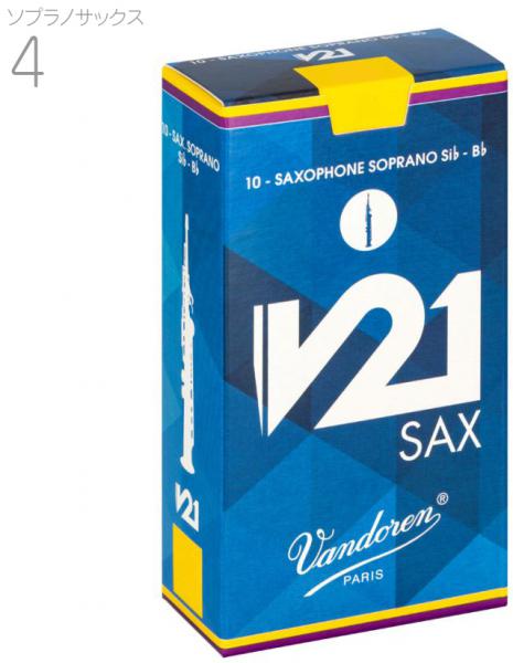 vandoren ( バンドーレン ) SR804 ソプラノサックス リード V.21 4番 10枚 1箱 V-21 B♭ soprano saxophone reeds V21 4.0　北海道 沖縄 離島不可