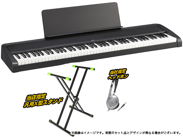 KORG ( コルグ ) B2-BK X型スタンド セット 電子ピアノ デジタルピアノ 88鍵盤