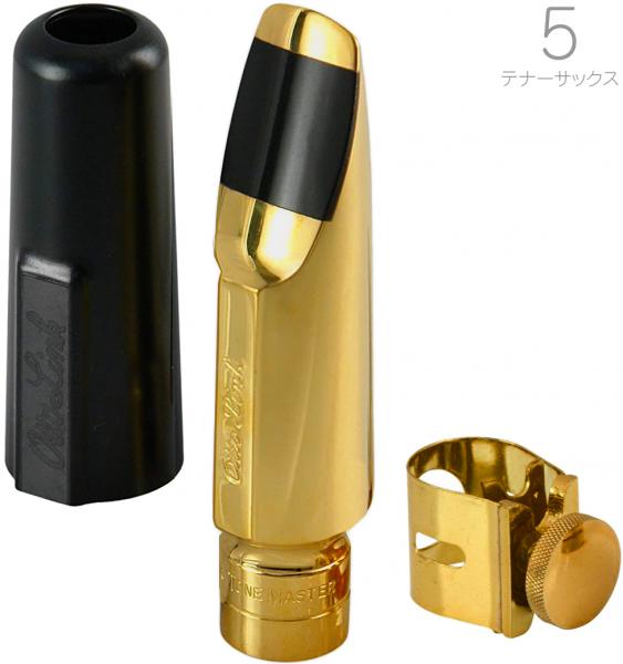 Otto Link ( オットーリンク ) 5 テナーサックス オリジナルメタル マウスピース スーパートーンマスター メタル tenor saxophone metal mouthpieces ♯5　北海道 沖縄 離島不可