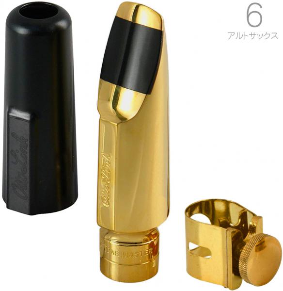 Otto Link ( オットーリンク ) 6 アルトサックス オリジナルメタル マウスピース スーパートーンマスター メタル alto saxophone metal mouthpieces　北海道 沖縄 離島不可