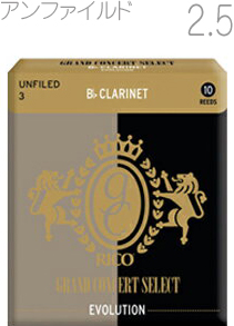 D'Addario Woodwinds ( ダダリオ ウッドウィンズ ) RGE10BCL250 B