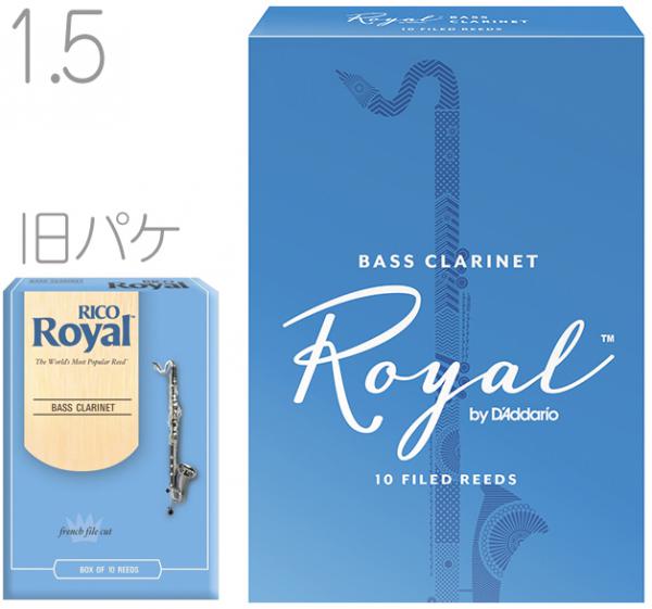 D'Addario Woodwinds ( ダダリオ ウッドウィンズ ) REB1015 ロイヤル バスクラリネット リード 1.5 10枚 Royal Bass Clarinet reed LRICRYBCL1.5 リコロイヤル　北海道 沖縄 離島不可