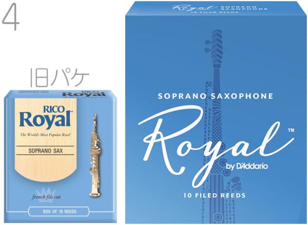 D'Addario Woodwinds ( ダダリオ ウッドウィンズ ) RIB1040 ロイヤル ソプラノサックス リード 4番 10枚 Royal soprano saxophone reeds 4.0 LRICRYSS4 リコロイヤル　北海道 沖縄 離島不可