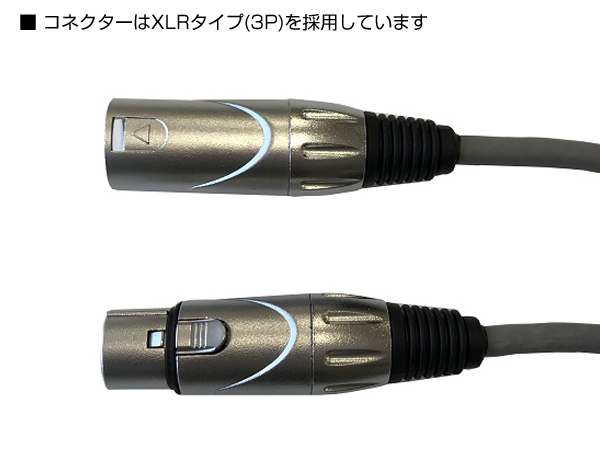 Jeume ジューム Jdmx 20 Dmxケーブル 20メートル ワタナベ楽器店 Online Shop
