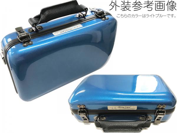 CCシャイニーケース II CC2-CLMC-LBL B♭ クラリネットミニ ケース