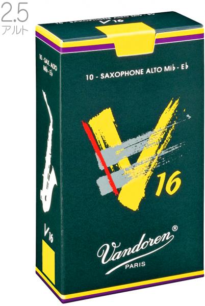 vandoren ( バンドーレン ) SR7025 アルトサックス リード  V16 2-1/2 1箱 10枚 V.16 Alto saxophone reeds V-16 2.5