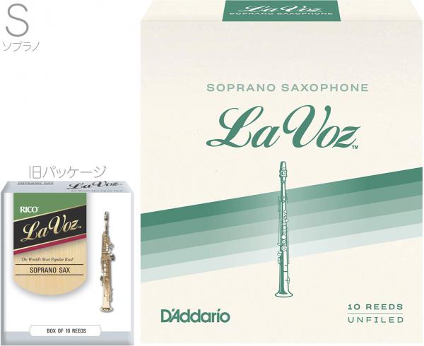 D'Addario Woodwinds ( ダダリオ ウッドウィンズ ) RIC10SF ラ・ボーズ ソプラノサックス リード ソフト10枚 Soft LRICLVSSS La Voz soprano saxophone　北海道 沖縄 離島不可