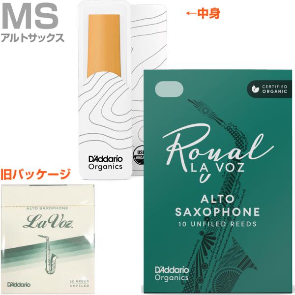 D'Addario Woodwinds ダダリオ ウッドウィンズ RJC10MS ラ・ボーズ アルトサックス ミディアムソフト リード 10枚 Midium Soft LRICLVASMS La Voz alto saxophone　北海道 沖縄 離島不可