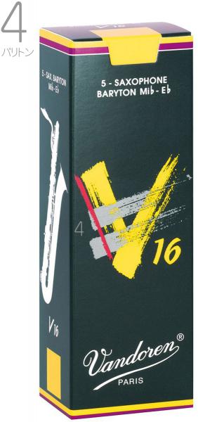 vandoren バンドーレン SR744 バリトンサックス リード V16 4番 1箱 5枚 4 Baritone saxophone reed V-16 4.0　北海道 沖縄 離島不可