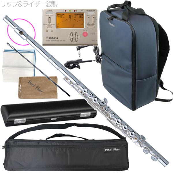 Pearl Flute パールフルート PF-525E フルート 新品 リッププレート ライザー 銀製 ブリランテ Eメカニズム カバード Brillante flute PF525E セット C　北海道 沖縄 離島不可