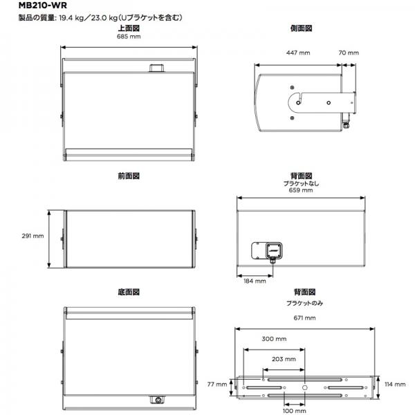 BOSE MB 210-WR. 1本 BOSE ボーズ MB210WR B/ブラック (1本) ◇ コンパクトサブウーファー