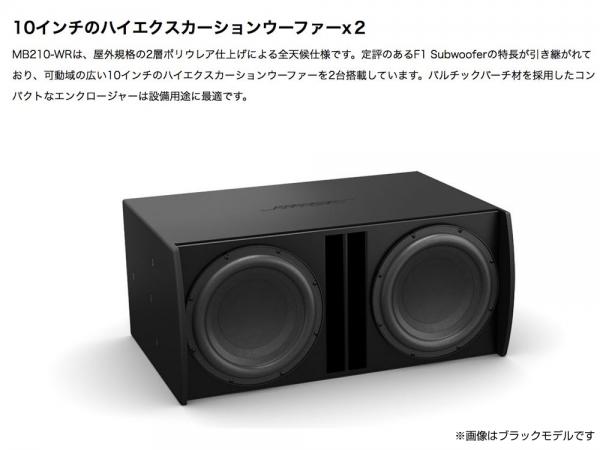 Bose サブウーファーMB4、2台。802系の低域補強。4芯ケーブル15m2本 ヨドバシ.com - ボーズ BOSE MB4 [サブウーファー ブラック