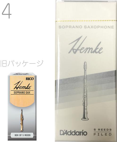 D'Addario Woodwinds ダダリオ ウッドウィンズ RHKP5SSX400 ヘムケ ソプラノサックス 4番 リード 5枚 LRICHMSS4 FREDERICK L. HEMKE soprano saxophone　北海道 沖縄 離島不可