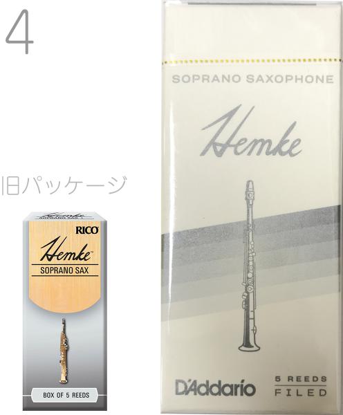 D'Addario Woodwinds ( ダダリオ ウッドウィンズ ) RHKP5SSX400 ヘムケ ソプラノサックス 4番 リード 5枚 LRICHMSS4 FREDERICK L. HEMKE soprano saxophone　北海道 沖縄 離島不可