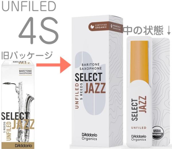 Vandoren トラディショナル 【硬さ：3】【青箱】 サックスリード