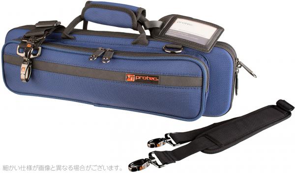 PROTEC プロテック PB-308 BX フルート ケース ネイビー ブルー C管 H管 セミハードケース ショルダー 管楽器 flute PRO PAC case PB308BX NAVY　北海道 沖縄 離島不可