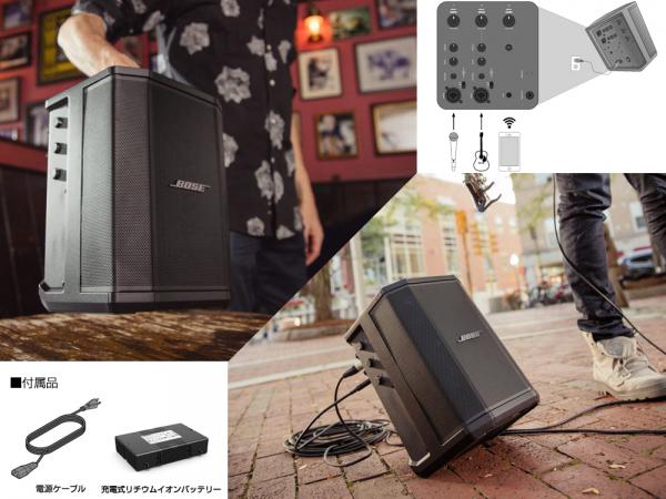 BOSE ボーズ S1 Pro と AKGワイヤレスマイク2本 と スピーカースタンドセット ◇ 専用充電式バッテリー付 会議室 スピーチ 送料無料!  | ワタナベ楽器店 ONLINE SHOP