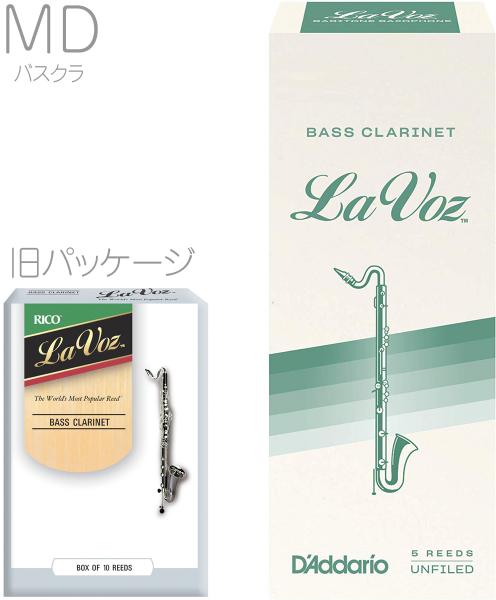 D'Addario Woodwinds ( ダダリオ ウッドウィンズ ) REC05MD ラボーズ バスクラリネット リード M ミディアム 1箱 5枚入り LA VOZ Bass Clarinet Midium MD ラ ボーズ