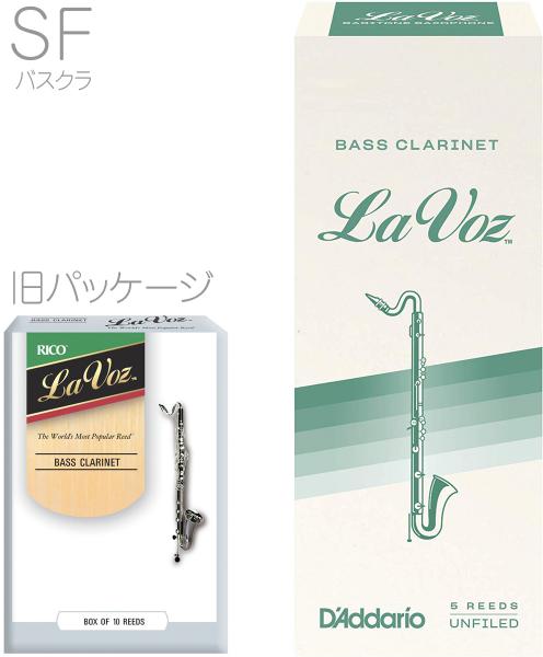 D'Addario Woodwinds ダダリオ ウッドウィンズ REC05SF ラボーズ バスクラリネット リード S ソフト 1箱 5枚入り LA VOZ Bass Clarinet Midium Soft SF ラ ボーズ