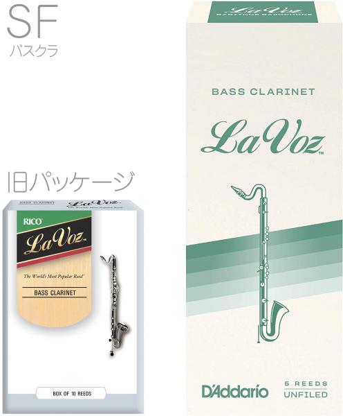 D'Addario Woodwinds ( ダダリオ ウッドウィンズ ) REC05SF ラボーズ バスクラリネット リード S ソフト 1箱 5枚入り LA VOZ Bass Clarinet Midium Soft SF ラ ボーズ