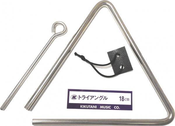 Kikutani ( キクタニ ) トライアングル 18cm 三角形 打楽器 金属棒 バチ 吊り皮 ヒモ付き 合奏 パーカッション 楽器 T-18 triangle　北海道 沖縄 離島不可