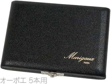 Marigaux マリゴ オーボエ リードケース バネ式 オーボエ用 オーボエリード ケース 5本収納 日本製 oboe reeds case 5本用　北海道 沖縄 離島不可