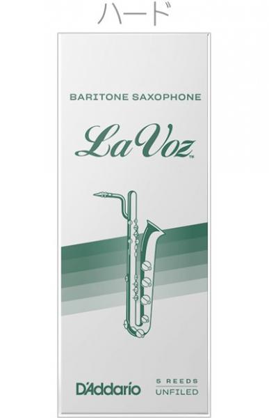 D'Addario Woodwinds ダダリオ ウッドウィンズ RLC05HD ラボーズ バリトンサックス リード ハード H 1箱 5枚入り LA VOZ Baritone saxophone Hard HD ラ ボーズ