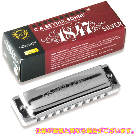 Seydel サイドル B調 1847 Silver ステンレスリード ブルース